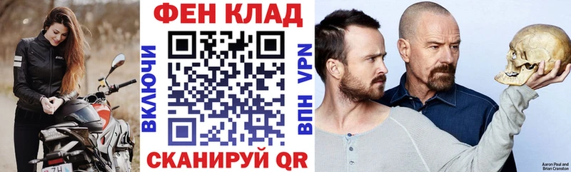 Купить закладки  Чехов  Амфетамин Premium 