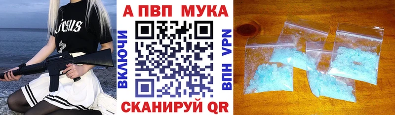 Alpha PVP VHQ  Купить закладки  Чехов 