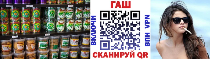 Еда ТГК конопля  Купить закладки  Чехов 