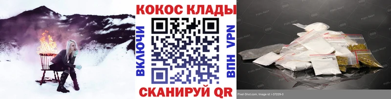 Кокаин VHQ  Купить где  Чехов 