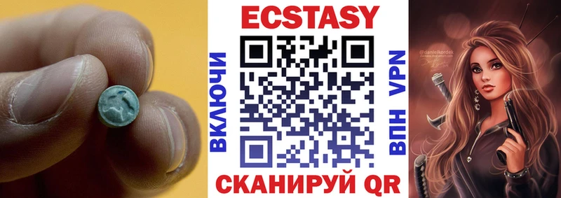 ЭКСТАЗИ 300 mg  Купить закладки  Чехов 
