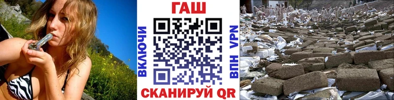 ГАШ 40% ТГК  Купить где  Чехов 