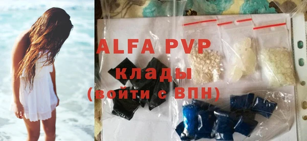 мяу мяу кристалл Нязепетровск