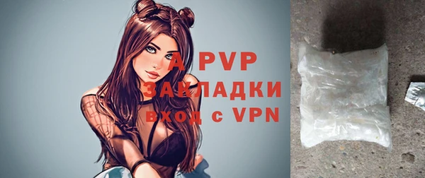мяу мяу кристалл Нязепетровск