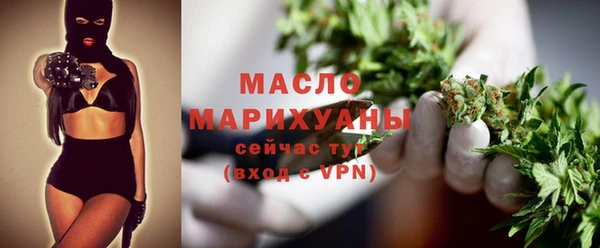 мяу мяу кристалл Нязепетровск