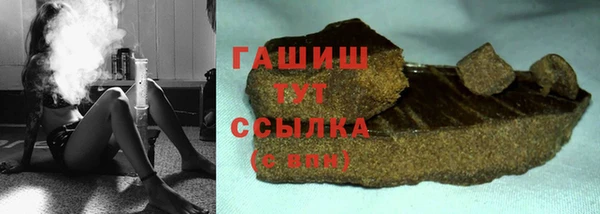 мяу мяу кристалл Нязепетровск