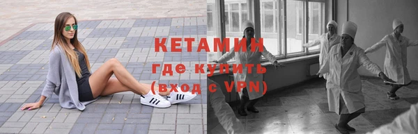 мяу мяу кристалл Нязепетровск