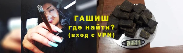 мяу мяу кристалл Нязепетровск