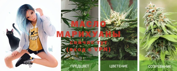 мяу мяу кристалл Нязепетровск