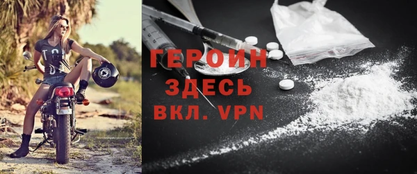 мяу мяу кристалл Нязепетровск