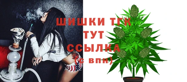 мяу мяу кристалл Нязепетровск