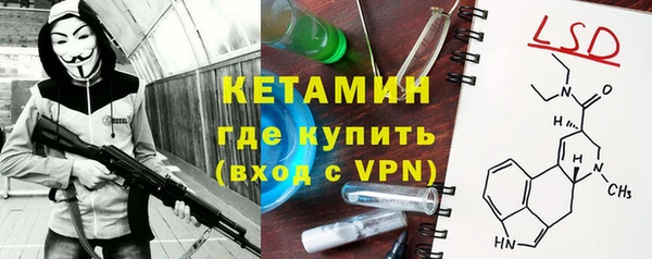 мяу мяу кристалл Нязепетровск