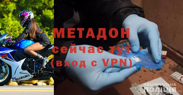 мяу мяу кристалл Нязепетровск