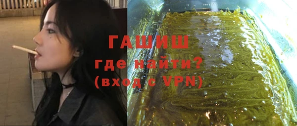 мяу мяу кристалл Нязепетровск