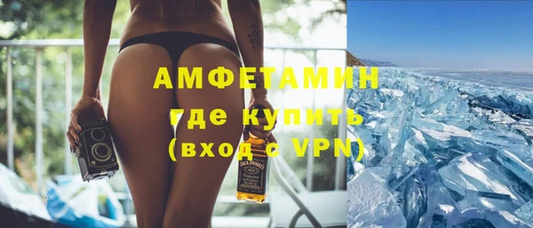мяу мяу кристалл Нязепетровск