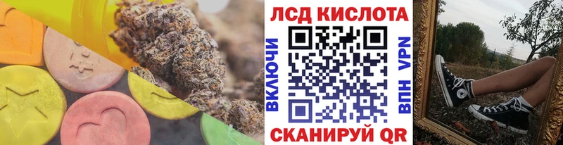 Купить  Чехов  ЛСД экстази кислота 