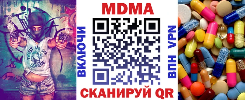 MDMA crystal  Купить  Чехов 