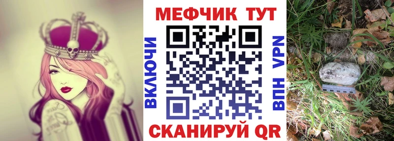 Купить закладки  Чехов  МЕФ mephedrone 