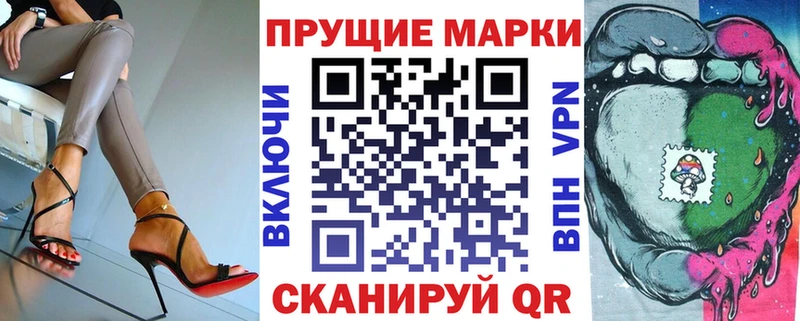 Купить закладки  Чехов  Марки N-bome 1,5мг 