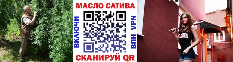 ТГК концентрат  Купить закладки  Чехов 